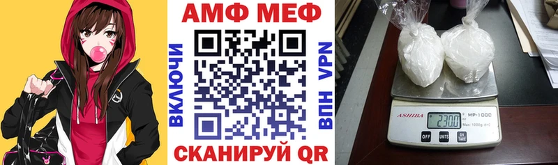 АМФЕТАМИН Розовый  наркошоп  darknet Telegram  Белорецк 