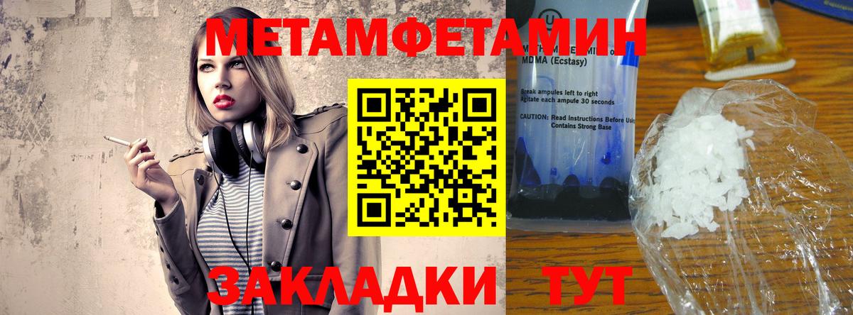 Белорецк  Амфетамин Premium  АМФЕТАМИН  Вход с VPN 