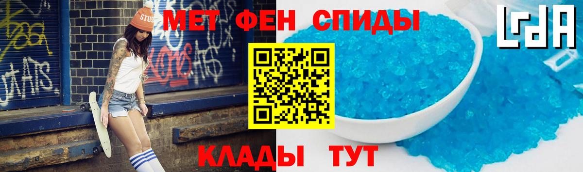 Amphetamine VHQ Белорецк