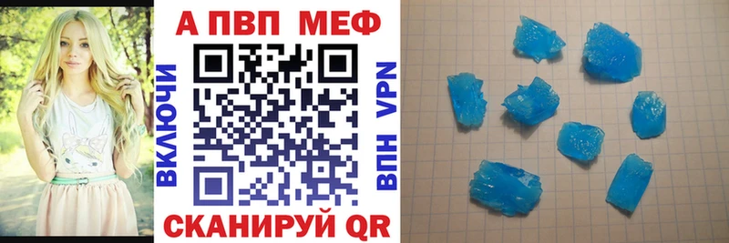 хочу наркоту  Белорецк  Alfa_PVP Crystall 