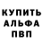 APVP крисы CK Kirill Fake
