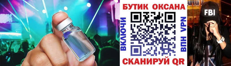 БУТИРАТ бутик  Белорецк 