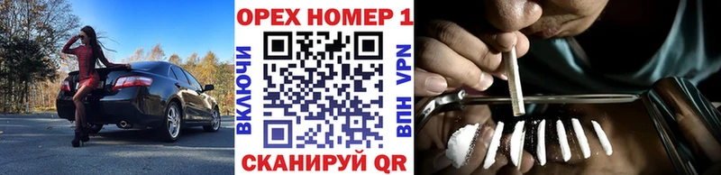 Кокаин Колумбийский Белорецк