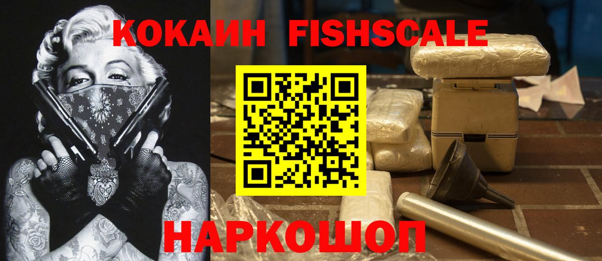 Кокаин Боливия Белорецк