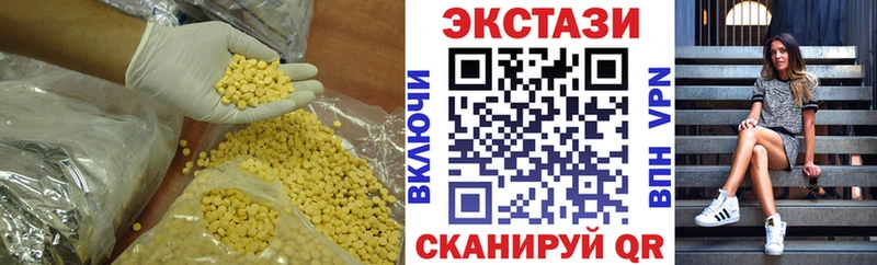 Ecstasy 280 MDMA  цена   Белорецк 