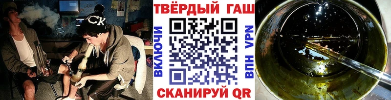 ГАШИШ 40% ТГК  Белорецк 