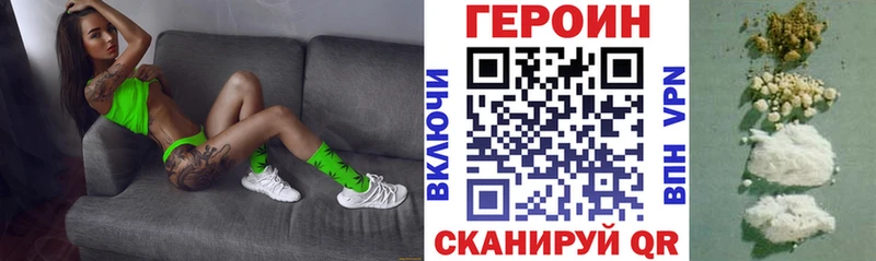 продажа наркотиков  Белорецк  Героин Heroin 