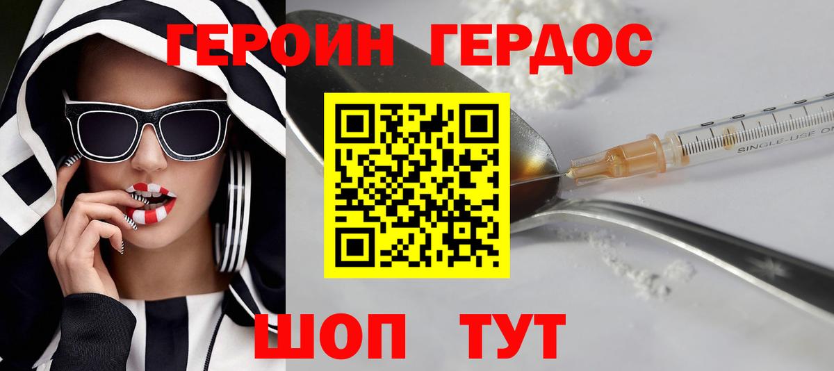 Галлюциногенные грибы Белорецк