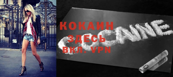 меф VHQ Алексин