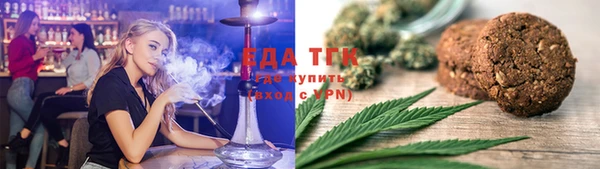 COCAINE Алексеевка