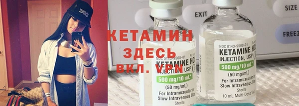 меф VHQ Алексин