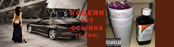 спайс Заволжск