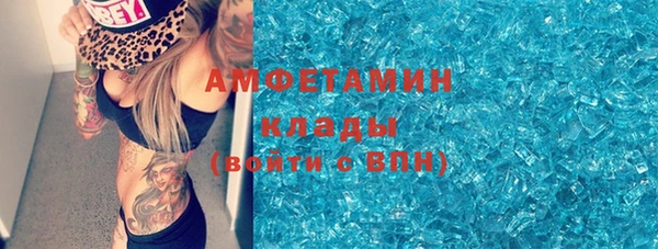 мяу мяу кристалл Заволжье