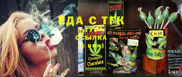меф VHQ Алексин