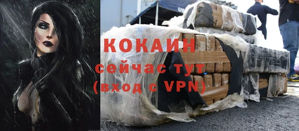 COCAINE Алексеевка