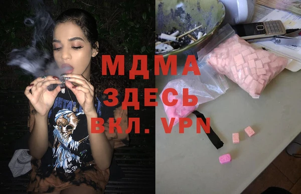 меф VHQ Алексин
