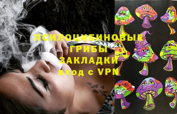 COCAINE Алексеевка
