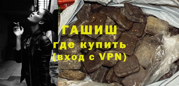 меф VHQ Алексин