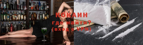 COCAINE Алексеевка