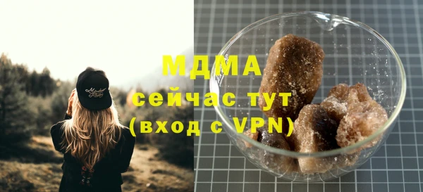 Альфа ПВП Алзамай