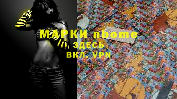 меф VHQ Алексин