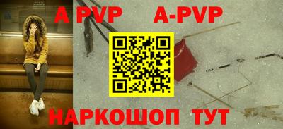 мефедрон мука Бийск