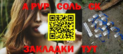 мдпв Беслан