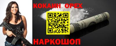 дмт Берёзовский
