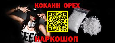 мефедрон мука Бийск