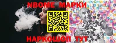 мефедрон мука Бийск