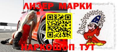 мефедрон мука Бийск