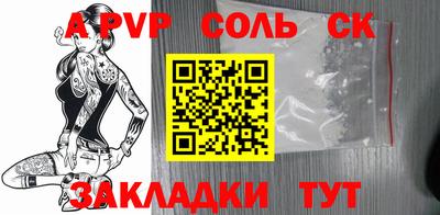 мдпв Беслан