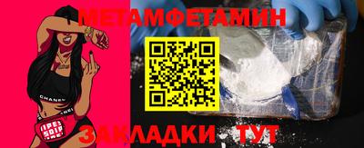 мефедрон мука Бийск