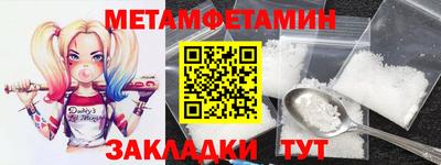 мдпв Беслан
