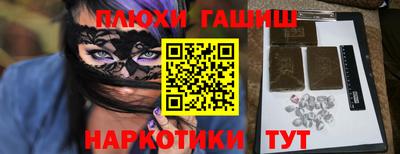 мефедрон мука Бийск