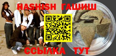 мефедрон мука Бийск