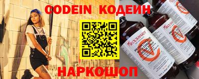 мдпв Беслан