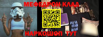 мдпв Беслан
