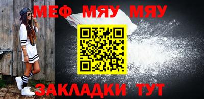 мдпв Беслан