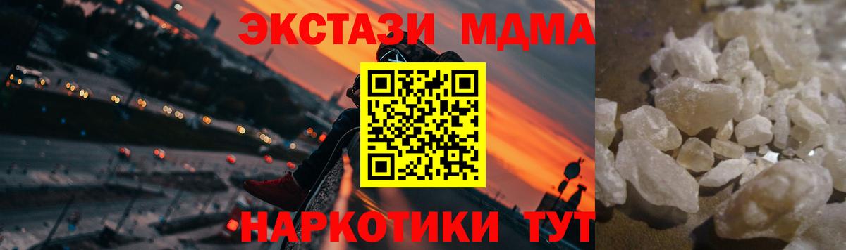 MDMA VHQ Белорецк