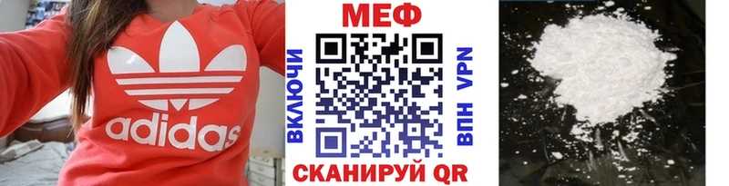 как найти   Белорецк  МЕФ кристаллы 