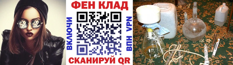 купить   даркнет клад  Первитин Декстрометамфетамин 99.9%  Белорецк 