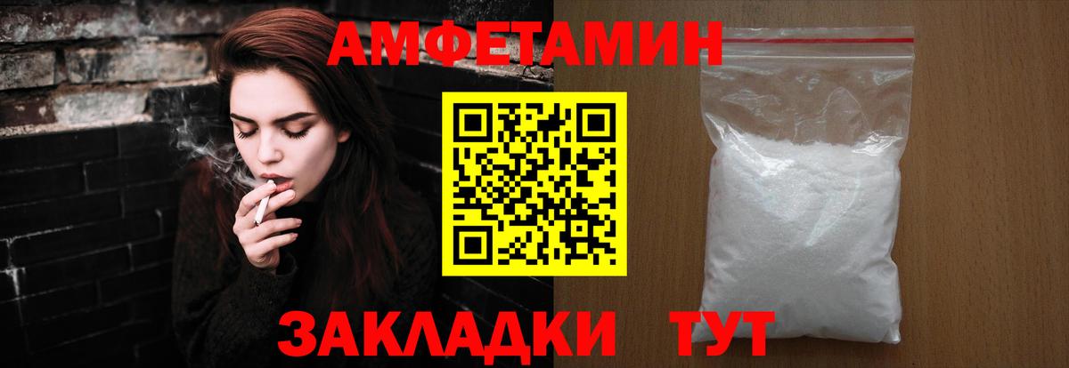 Метамфетамин Methamphetamine  Вход с VPN  Метамфетамин Methamphetamine  Белорецк 