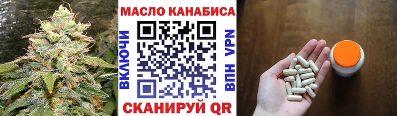 мега   Белорецк  это официальный сайт  магазин    ТГК вейп 