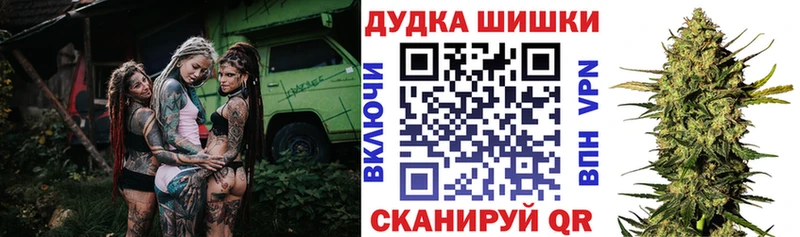 Бошки марихуана Amnesia даркнет сайт Белорецк