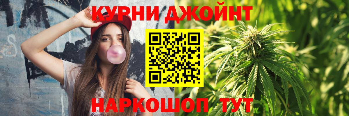 Марихуана Amnesia Белорецк