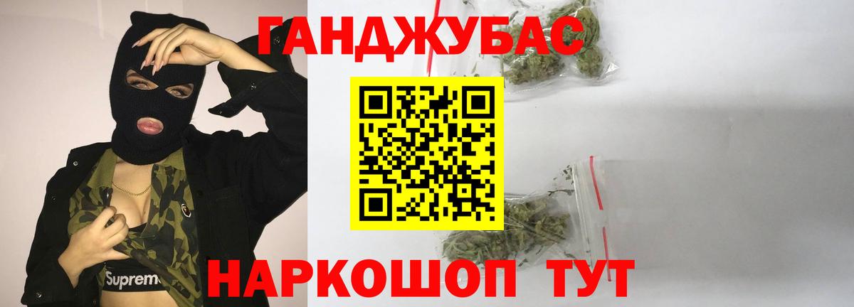 Марихуана LSD WEED  Вход с VPN  Бошки Шишки сатива  Конопля SATIVA & INDICA  Белорецк 